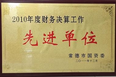 2010Ȳ㹤Ƚλ