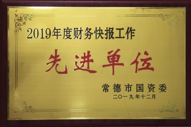 2019Ȳ챨Ƚλ