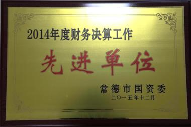 2014Ȳ㹤Ƚλ