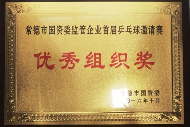 2016곣йίҵ׽ƹ֯