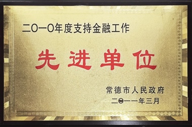 2010ֽ֧ڹȽλ