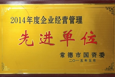 2014ҵӪȽλ